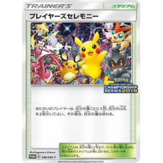PSA10 Players Ceremony: PROMO[SM-P 398](SM-P Promotional cards 2019)