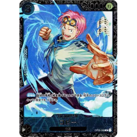 PSA10 Koby R [OP02-098] (Flagship Battle Best 8)