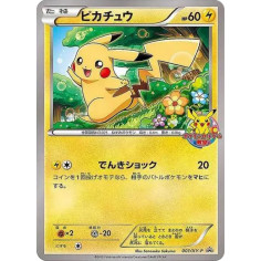 PSA10 Pikachu: PROMO[XY-P 001/XY-P](XY-P Promotional cards)