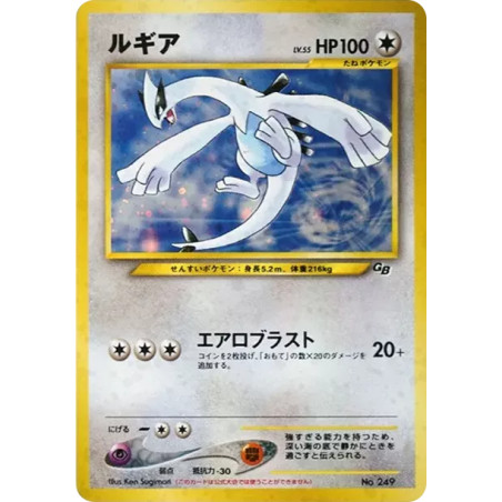 PSA10 Lugia GB2: Old Back/PROMO[neo-P No.249](neo-P Promotional cards)