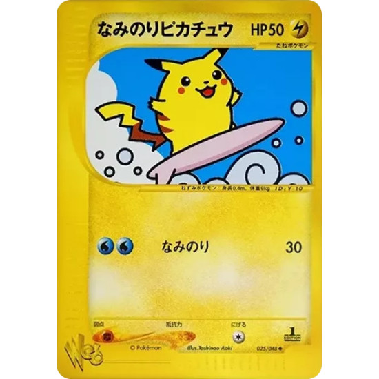 PSA10 Surfing Pikachu :1ED [web 025/048](Pokemon Card Web)