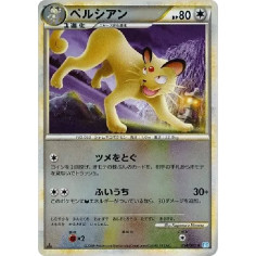 PSA10 Persian :Mirror :1ED [L1-S 054/070](Expansion Pack “SoulSilver Collection”)