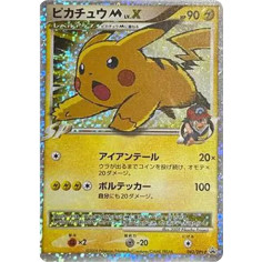 PSA10 Pikachu M LV.X: PROMO[DPt-P 043/DPt-P](DPt-P Promotional cards)