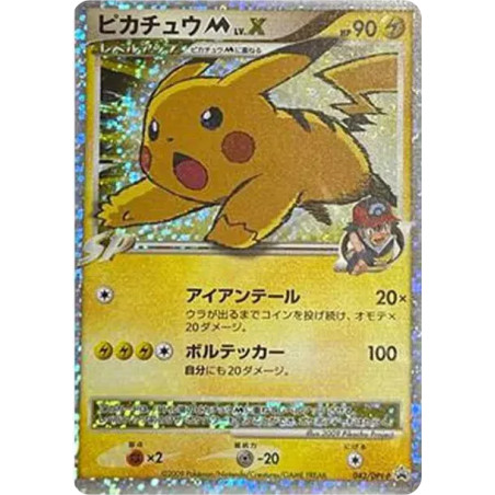 PSA10 Pikachu M LV.X: PROMO[DPt-P 043/DPt-P](DPt-P Promotional cards)