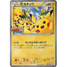 PSA10 Pikachu: PROMO[XY-P 068/XY-P](XY-P Promotional cards)