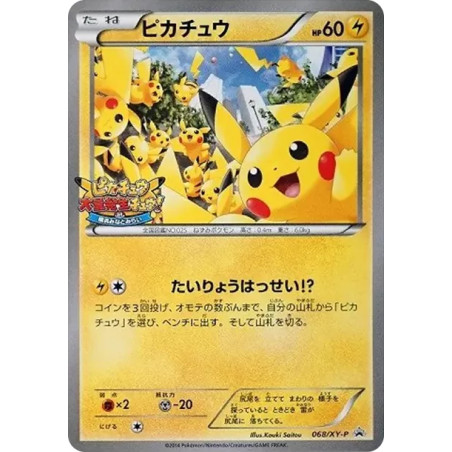 PSA10 Pikachu: PROMO[XY-P 068/XY-P](XY-P Promotional cards)