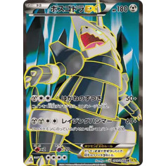 PSA10 Aggron EX SR :1ED [XY5-G 075/070](Expansion Pack “Gaia Volcano”)