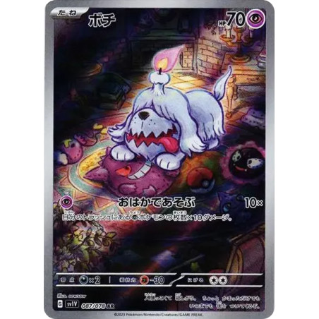 PSA10 Greavard AR[SV1V 087/078](Scarlet & Violet Expansion Pack “Violet ex”)