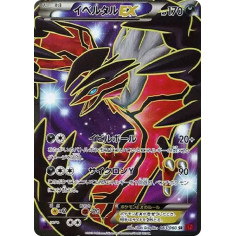 PSA10 Yveltal EX SR :1ED [XY1-X 063/060](Expansion Pack “Collection Y”)