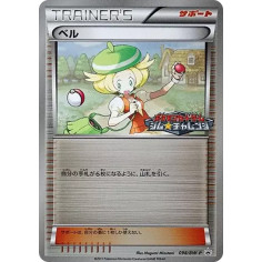 PSA10 Bianca P [BW-P 098/BW-P](Promotional Cards Pack “Gym Challenge September 2011”)