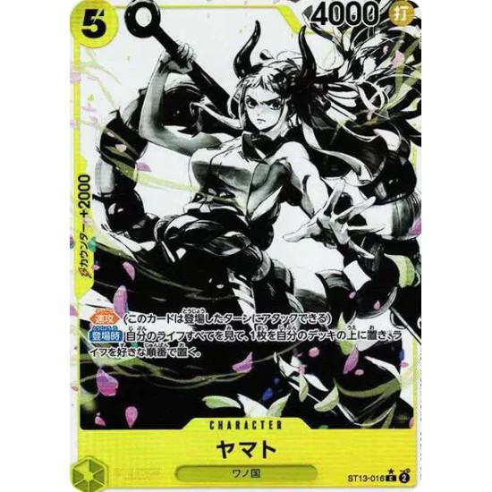 PSA10 Yamato C-P [ST13-016] (Ultimate Deck The Three Brothers Bonus Pack)