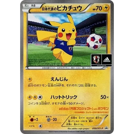 PSA10 Japanese National Team Pikachu: PROMO[XY-P 050/XY-P](XY-P Promotional cards)