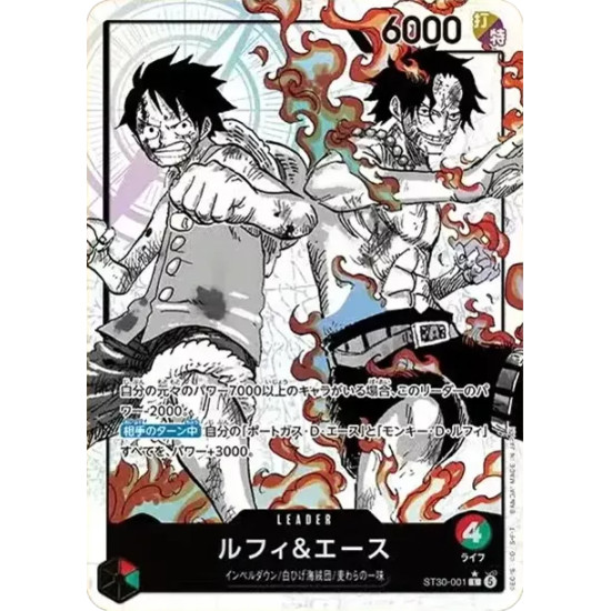 PSA10 Luffy & Ace L-P [ST30-001] (Start Deck EX “Luffy&Ace Bonus Pack”)