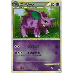 PSA10 Nidorino :Mirror :1ED [L3 035/080](Expansion Pack “Clash at the Summit”)