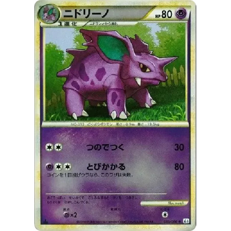 PSA10 Nidorino :Mirror :1ED [L3 035/080](Expansion Pack “Clash at the Summit”)