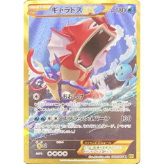 PSA10 Gyarados EX UR [XY9 089/080](Expansion Pack “Anger of Heaven”)