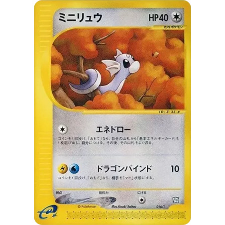 PSA10 Dratini: PROMO[PROMO E 016/T](Expert Deck “Leafia VS Metagross + Online” Metagross Deck)