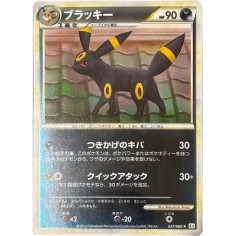 PSA10 Umbreon :Mirror :1ED [L2-L 037/080](Expansion Pack “Reviving Legends”)
