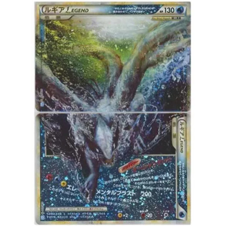 PSA10 Lugia LEGEND: Resale[L1-S 029-030/070](Expansion Pack “SoulSilver Collection”)