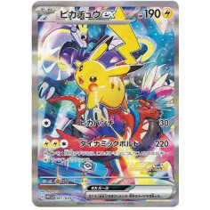PSA10 Pikachu ex [WCS23 001/030](Pokemon World Championships 2023 Yokohama anniversary Deck “Pikachu”)