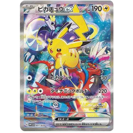 PSA10 Pikachu ex [WCS23 001/030](Pokemon World Championships 2023 Yokohama anniversary Deck “Pikachu”)