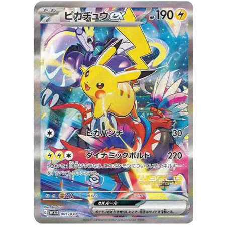 PSA10 Pikachu ex [WCS23 001/030](Pokemon World Championships 2023 Yokohama anniversary Deck “Pikachu”)