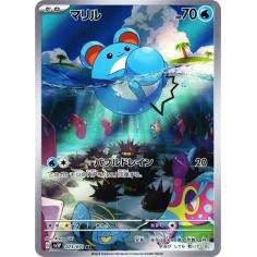 PSA10 Marill AR[SV2P 073/071](Expansion Pack “Snow hazard”)