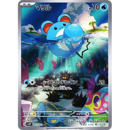 PSA10 Marill AR[SV2P 073/071](Expansion Pack “Snow hazard”)