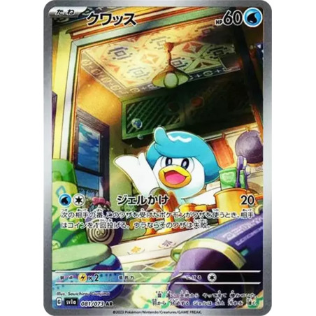 PSA10 Quaxly AR[SV1a 081/073](Scarlet & Violet Enhanced Expansion Pack “Triplet Beat”)
