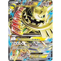 PSA10 M Steelix EX SR :1ED [XY11-2 057/054](Expansion Pack “Fever-Burst Fighter”) 057/054 SR