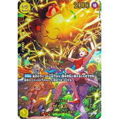 PSA10 Zeus R-SPC [OP11-106](Extra Booster “EGGHEAD CRISIS”)