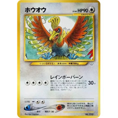 PSA10 Ho-Oh : Old Back [PRMF-3 No.250](Pokemon Card neo “Premium File 3”)
