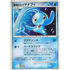 PSA10 Prince of The Blue Sea Manaphy [10th](Diamond Pearl “Movie 10th Anniversary Premium Sheet”)