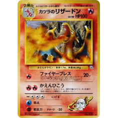 PSA10 Blaine’s Charizard R: Old Back[PMCG-G2 No.006](Gym Expansion 2 “Challenge from the Darkness”)
