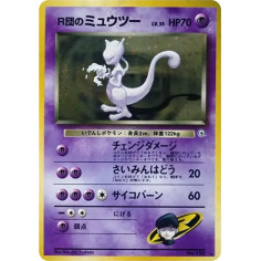 PSA10 Team Rocket’s Mewtwo R: Old Back[PMCG-G2 No.150](Gym Expansion 2 “Challenge from the Darkness”)