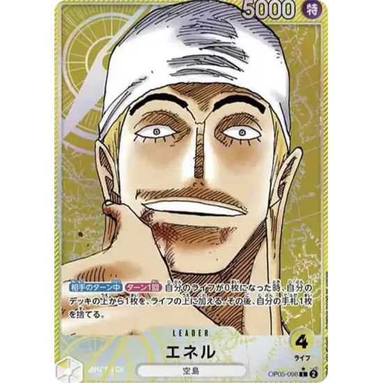 PSA10 Eneru L-P [OP05-098] (Booster Pack Awakening of the New Era)