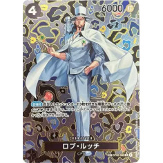 PSA10 Rob Lucci SR-SPC [OP05-093](Booster Pack “Emperors In The New World”)