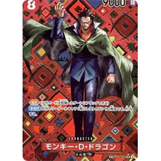 PSA10 Monkey.D.Dragon SR-SPC [OP07-015](Booster Pack “Emperors In The New World”)