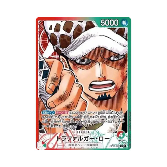 PSA10 Trafalgar law L-P[OP01-002] (Booster Pack ROMANCE DAWN)