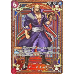 PSA10 Silvers Rayleigh R-SPC [OP09-005](Booster Pack “A Fist of Divine Speed”)