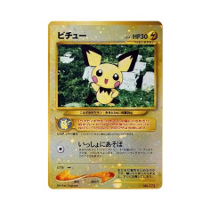 PSA10 Pichu Premium File 2: Old Back[neoP2 No.172](Premium File 2)