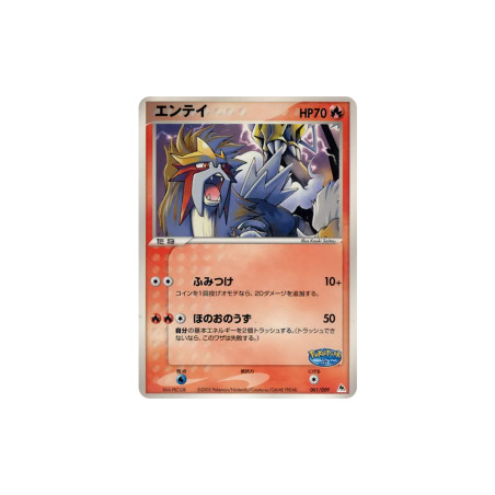 PSA10 Entei [PCG 001/009](PokePark Premium File “Blue Sheet”)