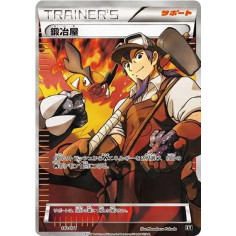 PSA10 Blacksmith[XY-BEST 182/171](High Class Pack “The Best of XY”)