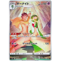 PSA10 Gardevoir CHR[s11a 072/068](Enhanced Expansion”Silver Tempest”)