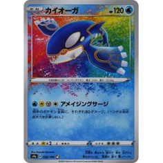 PSA10 Kyogre [s4a 036/190](High Class Pack “Shiny Star V”)