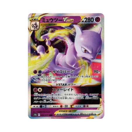 PSA10 Mewtwo VSTAR RRR[s10b 031/071](Enhanced Expansion Pack “Pokemon GO”)