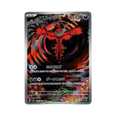 PSA10 Yveltal AR[SV3a 071/062](Enhanced Expansion Pack “Raging Surf”)