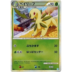 PSA10 Bayleef :Mirror :1ED [L1-S 007/070](Expansion Pack “SoulSilver Collection”)
