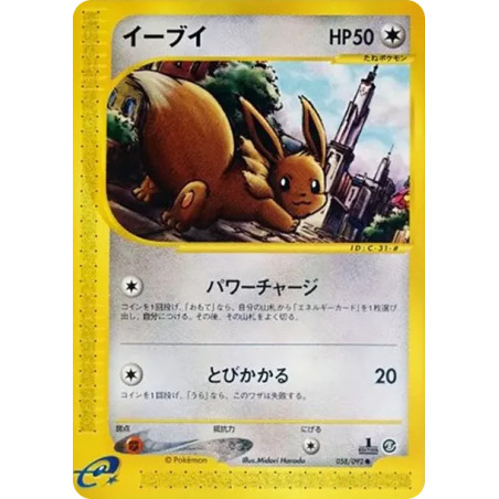 PSA10 Eevee :1ED [e2 058/092](Expansion Pack Vol.2 “The Town on No Map”)