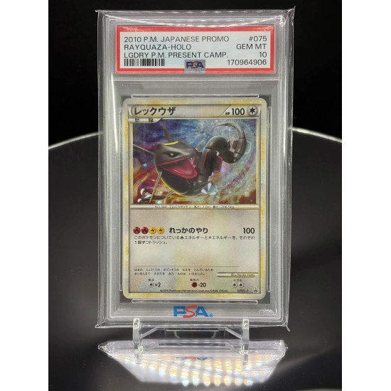 PSA10 Rayquaza: PROMO[L-P 075/L-P](L-P Promotional cards)